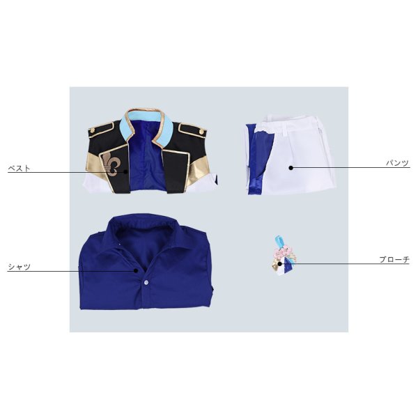 画像9: あんさんぶるスターズ あんスタ 4周年記念クラス別スカウト Knights 瀬名泉 コスプレ衣装 (9)
