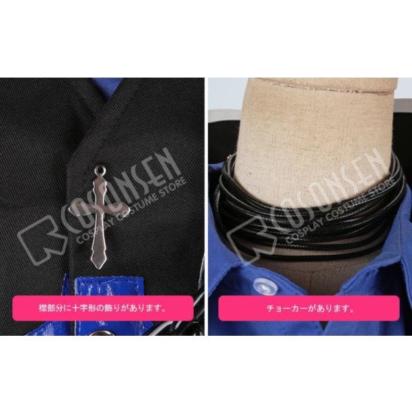 画像6: 【25%OFF】あんさんぶるスターズ あんスタ スカウト！中二病トラブル 仙石忍 コスプレ衣装 (6)