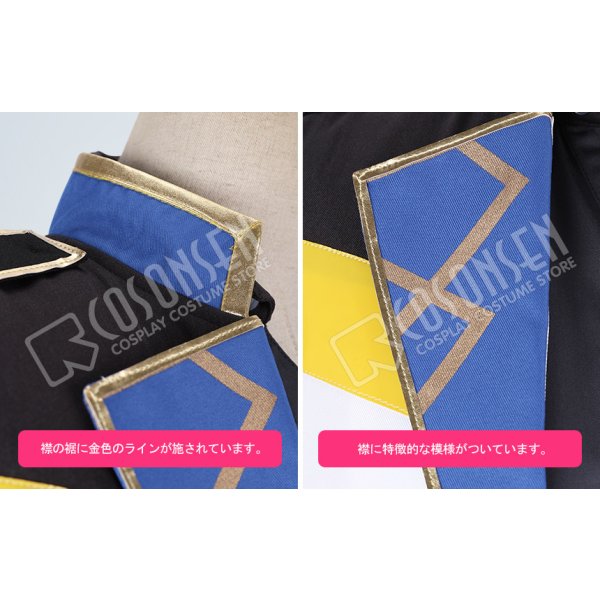 画像6: 【25%OFF】あんさんぶるスターズ あんスタ 4周年記念クラス別スカウト Eve 漣ジュン コスプレ衣装 (6)