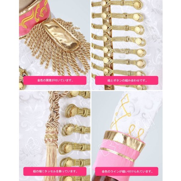 画像10: A3!(エースリー) 2nd Anniversary 2周年 春組 シトロン コスプレ衣装 (10)