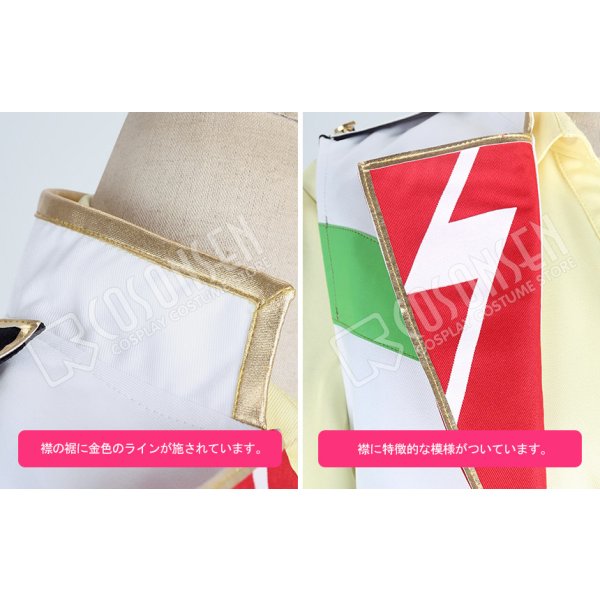 画像5: あんさんぶるスターズ あんスタ 4周年記念クラス別スカウト Switch 逆先夏目 コスプレ衣装 (5)