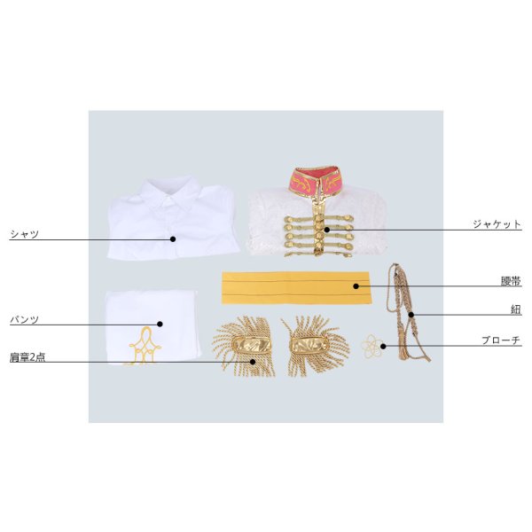 画像11: A3!(エースリー) 2nd Anniversary 2周年 春組 シトロン コスプレ衣装 (11)