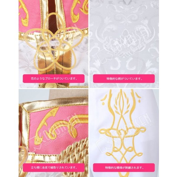 画像9: A3!(エースリー) 2nd Anniversary 2周年 春組 シトロン コスプレ衣装 (9)