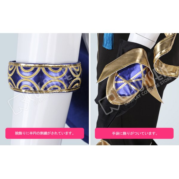 Fate/Grand Order FGO アルジュナ コスプレ衣装 霊基再臨 第三 Fate/Grand Order FGO アルジュナ コスプレ衣装 霊基再臨 第三
