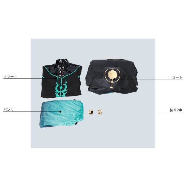 画像19: Fate/Grand Order FGO アスクレピオス コスプレ衣装 霊基再臨 第一段階 (19)