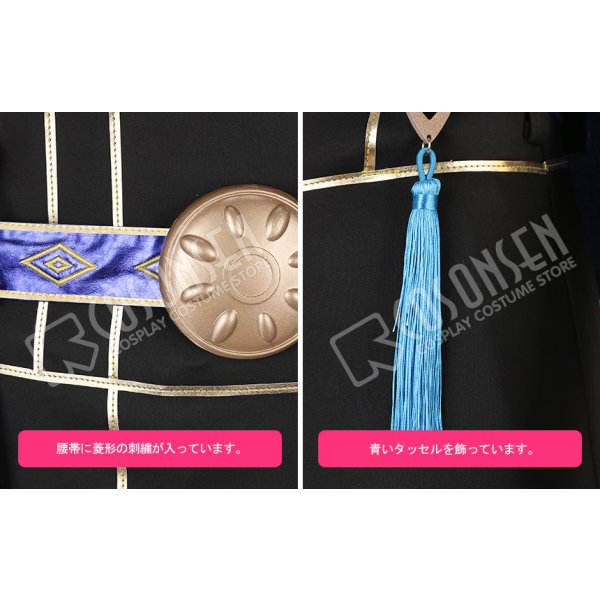 画像11: Fate/Grand Order FGO アルジュナ コスプレ衣装 霊基再臨 第三段階 (11)