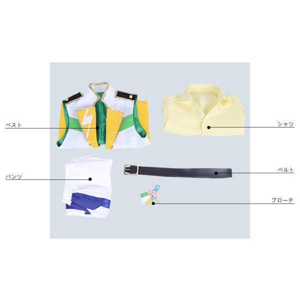 画像7: あんさんぶるスターズ あんスタ 4周年記念クラス別スカウト Switch 春川宙 コスプレ衣装 (7)