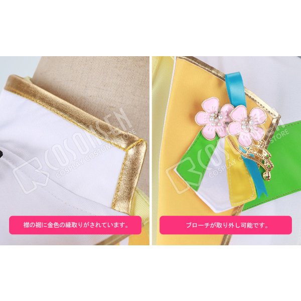 画像5: あんさんぶるスターズ あんスタ 4周年記念クラス別スカウト Switch 春川宙 コスプレ衣装 (5)