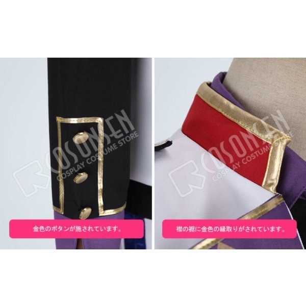 画像5: あんさんぶるスターズ あんスタ 4周年記念クラス別スカウト UNDEAD 羽風薫 コスプレ衣装 (5)