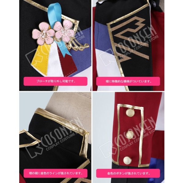画像7: あんさんぶるスターズ あんスタ 4周年記念クラス別スカウト 紅月 神崎颯馬 コスプレ衣装 (7)