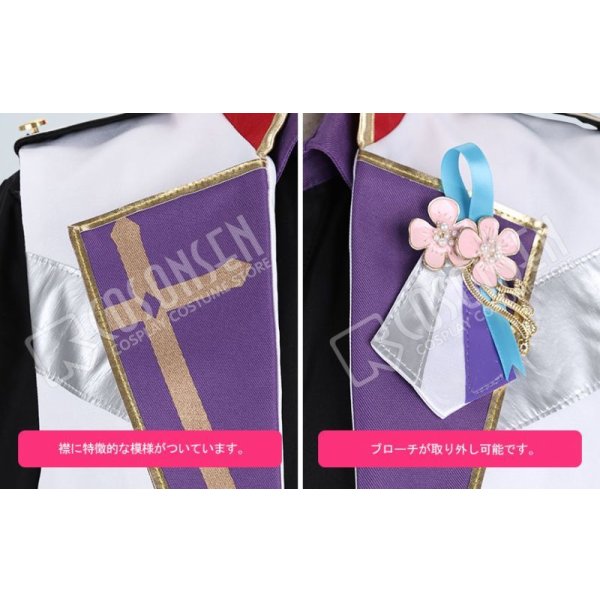 画像5: あんさんぶるスターズ あんスタ 4周年記念クラス別スカウト UNDEAD 大神晃牙 コスプレ衣装 (5)