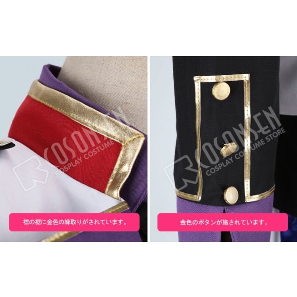 画像6: あんさんぶるスターズ あんスタ 4周年記念クラス別スカウト UNDEAD 朔間零 コスプレ衣装 (6)