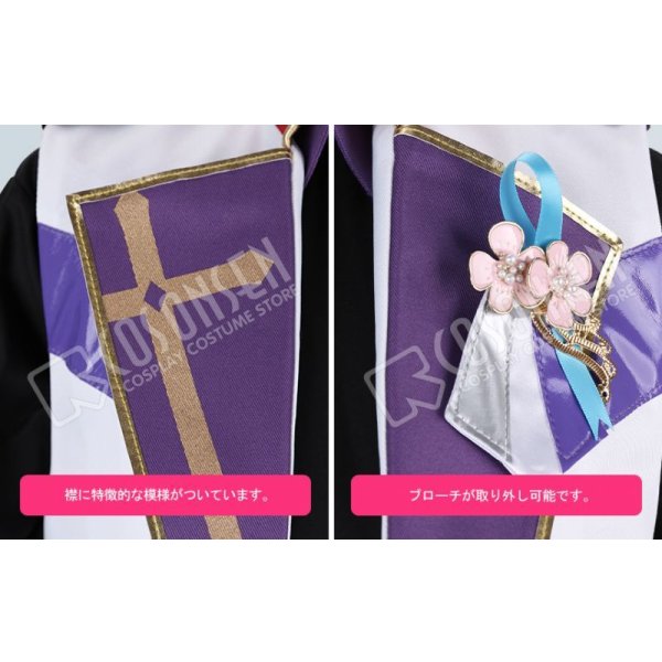 画像5: あんさんぶるスターズ あんスタ 4周年記念クラス別スカウト UNDEAD 朔間零 コスプレ衣装 (5)