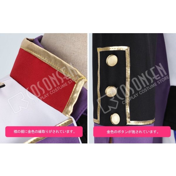 画像6: あんさんぶるスターズ あんスタ 4周年記念クラス別スカウト UNDEAD 大神晃牙 コスプレ衣装 (6)