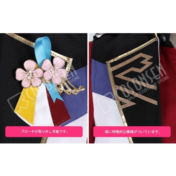 画像5: あんさんぶるスターズ あんスタ 4周年記念クラス別スカウト 紅月 神崎颯馬 コスプレ衣装 (5)