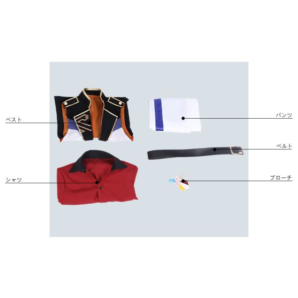 画像8: あんさんぶるスターズ あんスタ 4周年記念クラス別スカウト 紅月 神崎颯馬 コスプレ衣装 (8)