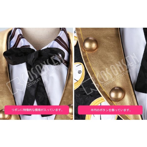 画像5: アイドルマスター アイマス THE IDOLM@STER sideM 3rdライブ Legenders 北村想楽 コスプレ衣装 (5)