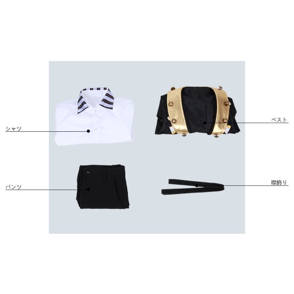 画像8: アイドルマスター アイマス THE IDOLM@STER sideM 3rdライブ Legenders 北村想楽 コスプレ衣装 (8)