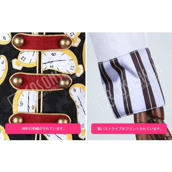 画像6: アイドルマスター アイマス THE IDOLM@STER sideM 3rdライブ Legenders 北村想楽 コスプレ衣装 (6)