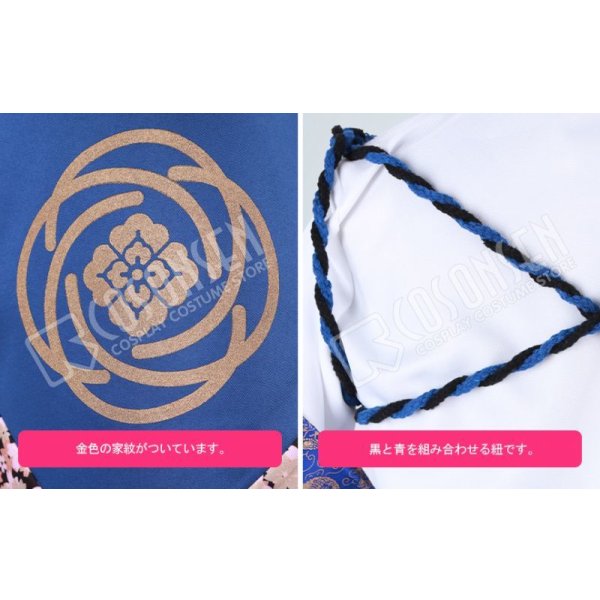 画像8: 刀剣乱舞 ミュージカル お祭り衣裳(東軍) 真剣乱舞祭2018 大和守安定 コスプレ衣装 (8)