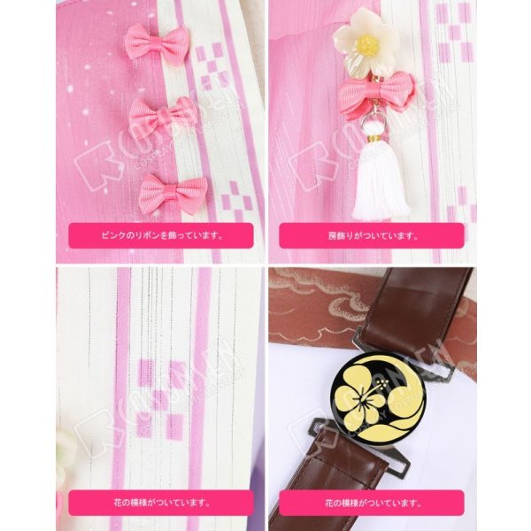 画像12: 刀剣乱舞 とうらぶ 北谷菜切 コスプレ衣装 (12)