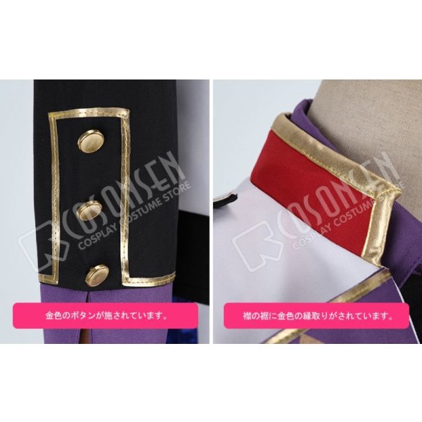 画像5: あんさんぶるスターズ あんスタ 4周年記念クラス別スカウト UNDEAD 乙狩アドニス コスプレ衣装 (5)