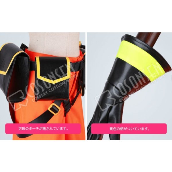 画像5: プロメア ガロ・ティモス コスプレ衣装 (5)