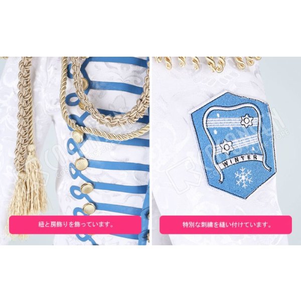 画像4: A3!(エースリー) 2nd Anniversary 2周年 冬組 御影密 コスプレ衣装 (4)