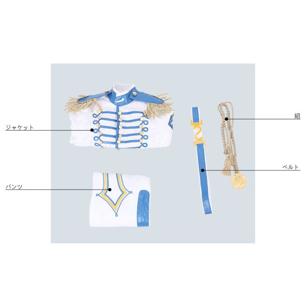 画像6: A3!(エースリー) 2nd Anniversary 2周年 冬組 御影密 コスプレ衣装 (6)
