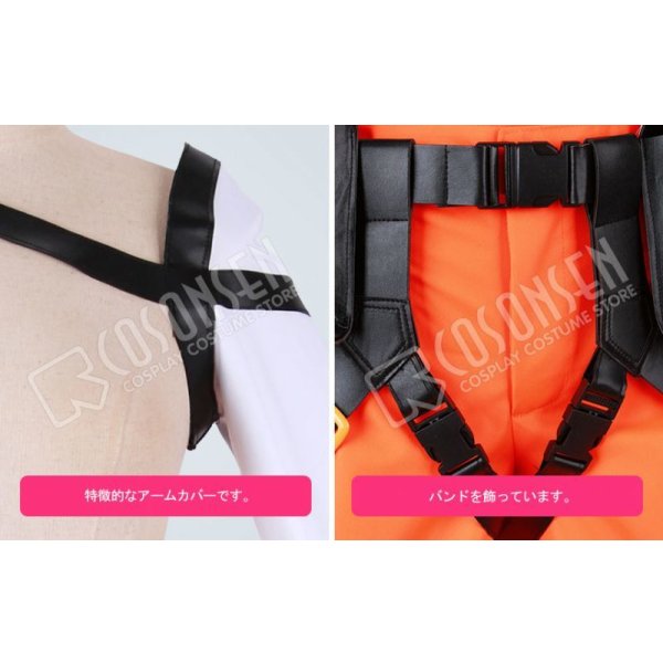 画像4: プロメア ガロ・ティモス コスプレ衣装 (4)