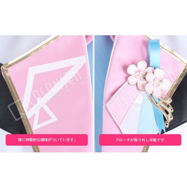 画像5: あんさんぶるスターズ あんスタ 4周年記念クラス別スカウト 2wink 葵ひなた コスプレ衣装 (5)