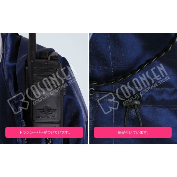 画像6: アークナイツ チェン コスプレ衣装 (6)