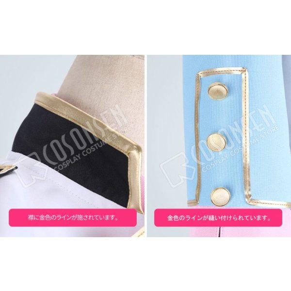 画像6: あんさんぶるスターズ あんスタ 4周年記念クラス別スカウト 2wink 葵ひなた コスプレ衣装 (6)