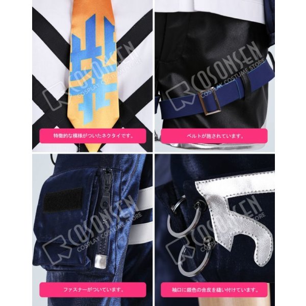 画像8: アークナイツ チェン コスプレ衣装 (8)