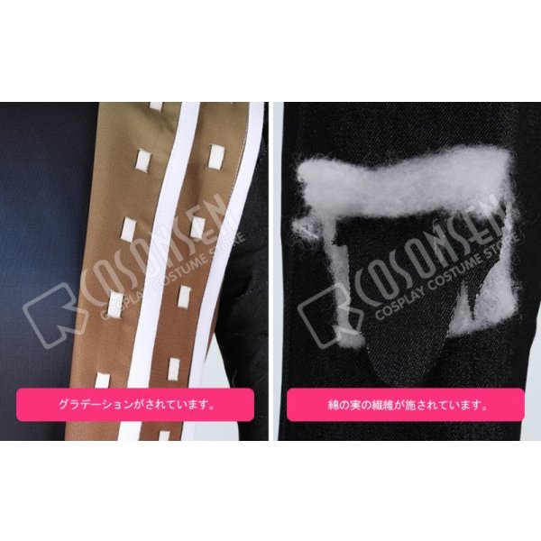 画像12: 第五人格 IdentityV 傭兵 ナワーブ サベダー コスプレ衣装 (12)