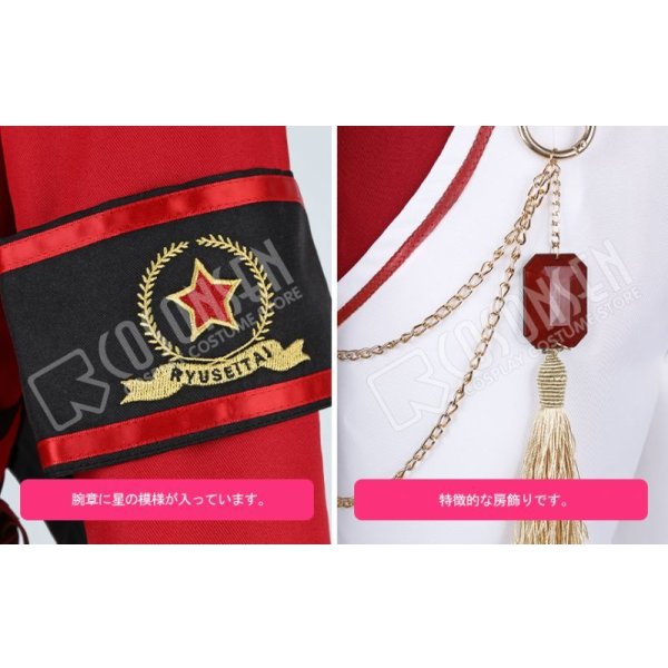 画像5: あんさんぶるスターズ あんスタ マーブル?心を込めたショコラフェス 守沢千秋 コスプレ衣装 (5)