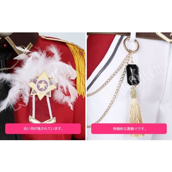 画像4: あんさんぶるスターズ あんスタ マーブル?心を込めたショコラフェス 南雲鉄虎 コスプレ衣装 (4)