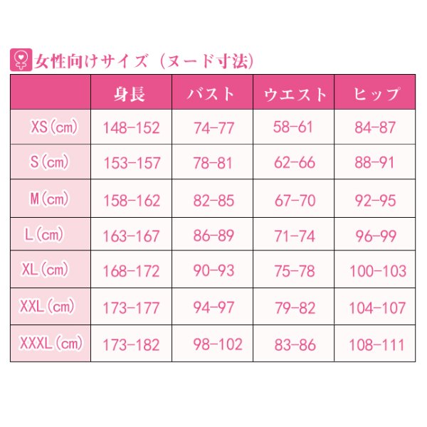画像4: アイドルマスター アイマス シャイニーカラーズ 杜野凛世 セーラー服 コスプレ衣装 (4)