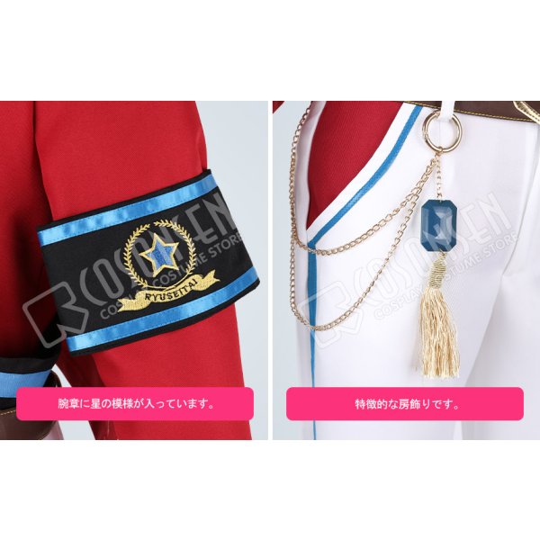 画像5: あんさんぶるスターズ あんスタ マーブル 心を込めたショコラフェス 深海奏汰 コスプレ衣装 (5)