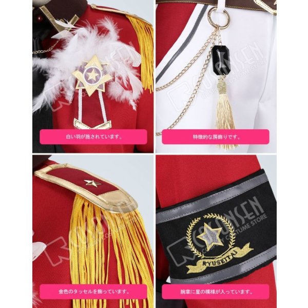 画像6: あんさんぶるスターズ あんスタ マーブル?心を込めたショコラフェス 南雲鉄虎 コスプレ衣装 (6)