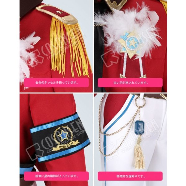 画像6: あんさんぶるスターズ あんスタ マーブル 心を込めたショコラフェス 深海奏汰 コスプレ衣装 (6)