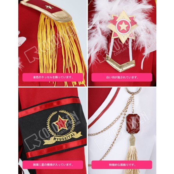 画像6: あんさんぶるスターズ あんスタ マーブル?心を込めたショコラフェス 守沢千秋 コスプレ衣装 (6)