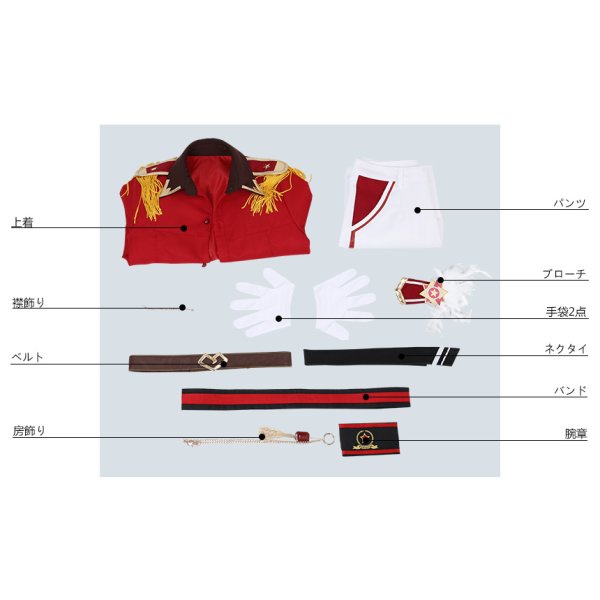 画像7: あんさんぶるスターズ あんスタ マーブル?心を込めたショコラフェス 守沢千秋 コスプレ衣装 (7)