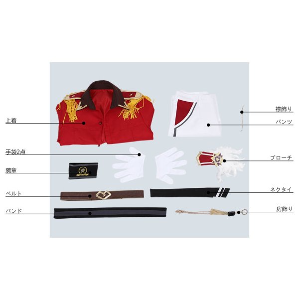 画像7: あんさんぶるスターズ あんスタ マーブル?心を込めたショコラフェス 南雲鉄虎 コスプレ衣装 (7)