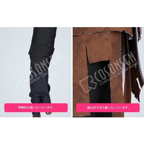 画像13: 第五人格 IdentityV 傭兵 ナワーブ サベダー コスプレ衣装 (13)