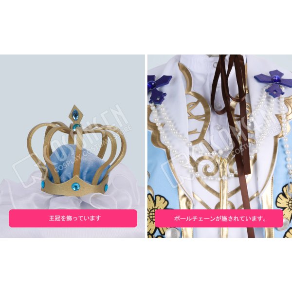 画像6: あんさんぶるスターズ あんスタ 交響＊祝福のマグノリア 姫宮桃李 コスプレ衣装 (6)