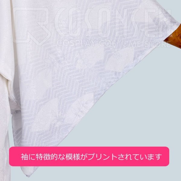 画像4: 【20%OFF】刀剣乱舞 とうらぶ 軽装 鶴丸国永 浴衣 コスプレ衣装 (4)