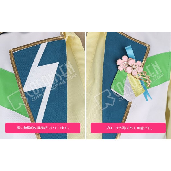画像5: 【25%OFF】あんさんぶるスターズ あんスタ 4周年記念クラス別スカウト 椚章臣 コスプレ衣装 (5)