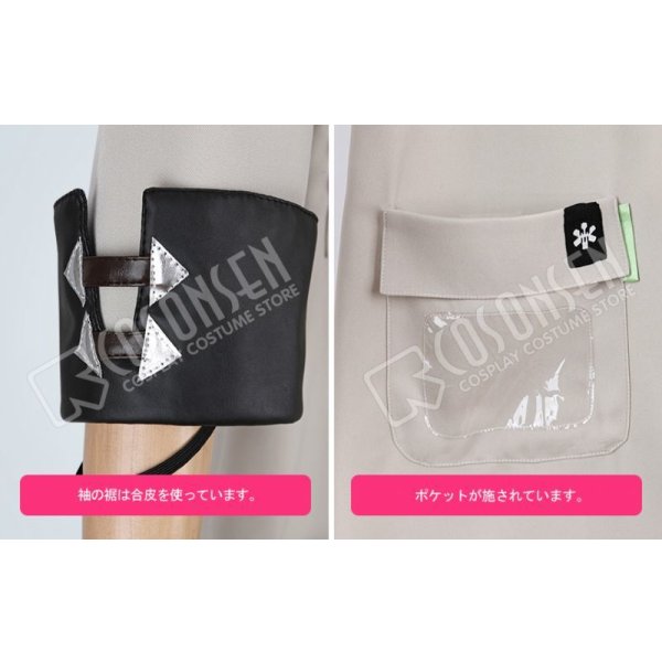 画像7: アークナイツ ケルシー コスプレ衣装 (7)