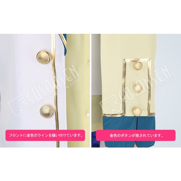 画像6: 【25%OFF】あんさんぶるスターズ あんスタ 4周年記念クラス別スカウト 椚章臣 コスプレ衣装 (6)